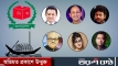নৌকার বিরুদ্ধে সারা দেশে ‘দলীয়’ স্বতন্ত্র! 