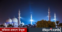 ফাতেহা-ই-ইয়াজদাহম উদ্যাপন প্রাসঙ্গিকতা