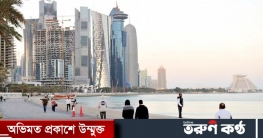 ভ্রমণের ‘বিশেষ তালিকায়’ বাংলাদেশকে রাখলো কাতার