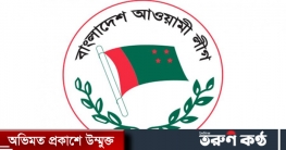 বঙ্গবন্ধু ও লীগ নামে বৈধ সংগঠন মাত্র ১৭ টি