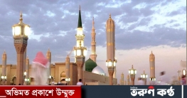 নবীজি শ্রেষ্ঠ আমানতদার বলেছেন যে সাহাবিকে