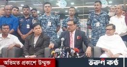 ভিসা নীতির দায় সরকারের নয় : ওবায়দুল কাদের ভিসা নীতির দায় সরকারের নয় : ওবায়দুল কাদের