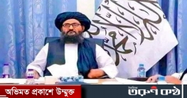 আব্দুল ঘানি বারাদার হতে যাচ্ছেন পরবর্তী আফগান প্রেসিডেন্ট