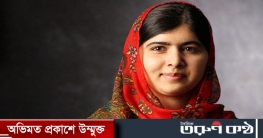 তালেবানের বিরোধিতা করে ফেসবুকে পোস্ট করলেন মালালা