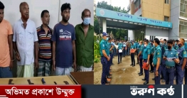 টংগীতে গাজীপুর মেট্রোপলিটন পুলিশের বিশেষ অভিযান আটক ১১