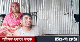 শরীয়তপুর নড়িয়ায় ব্যবসায়ীর উপর হামলা ও দোকানপাট ভাংচুর