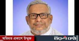 আপত্তিকর ভিডিও: কাউন্সিলর চিত্তরঞ্জন কারাগারে আপত্তিকর ভিডিও: কাউন্সিলর চিত্তরঞ্জন কারাগারে