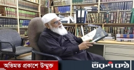 হিন্দু পরিবার থেকে বিশ্বখ্যত ইসলামী শিক্ষাবিদ