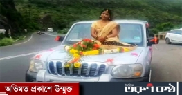 গাড়ির উপরে বসে বিয়ের আসরে যাওয়ার পথে গ্রেফতার কনে! (ভিডিও)