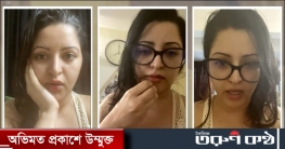 আটক হতে পারেন পরীমনি