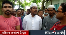মাগুরা মাঝভান্ডারী তৈয়ব আলী মোল্লার লাশ উদ্ধার