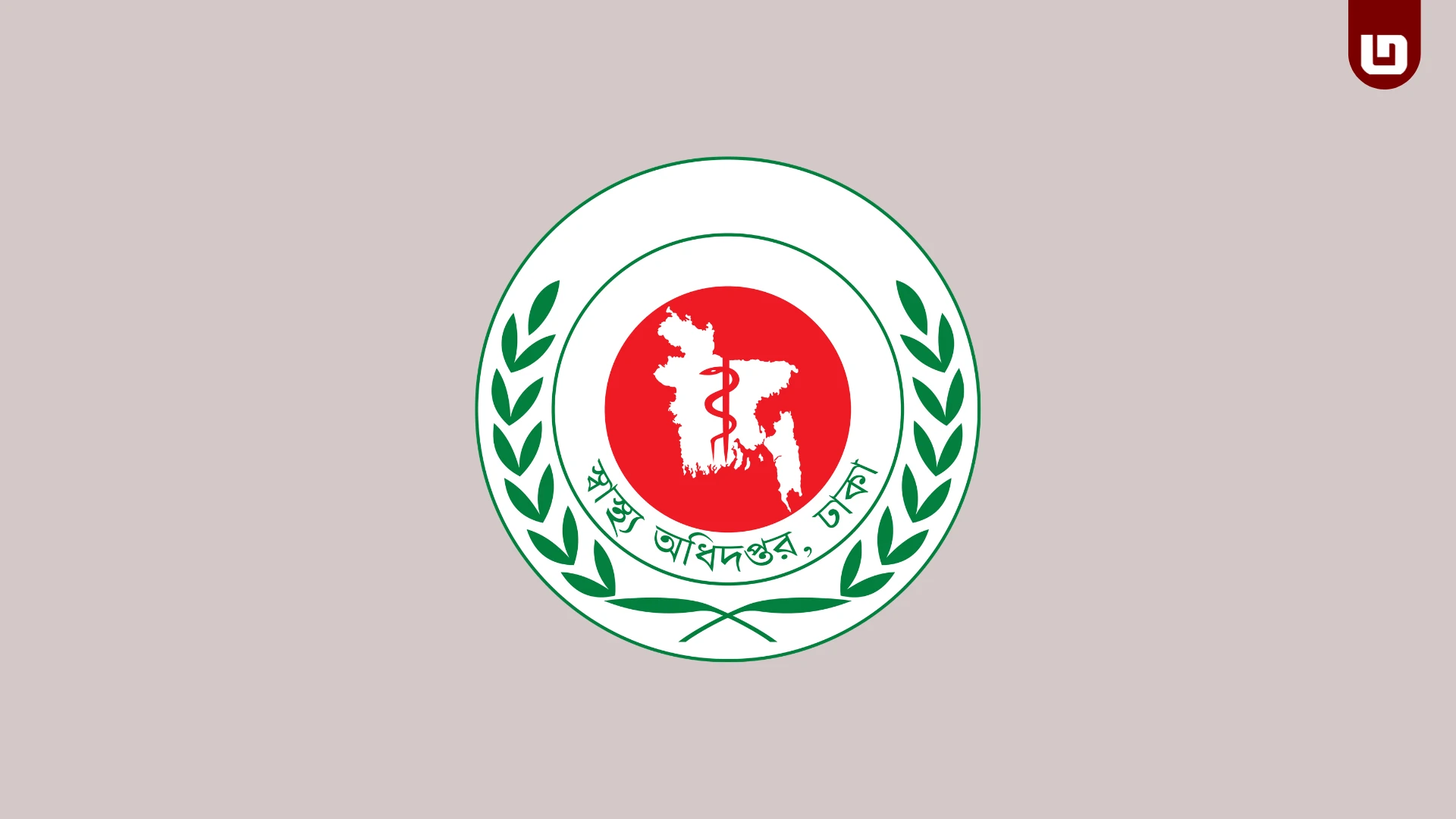 হটস্পট ৩০ উপজেলায় হামের সংক্রমণ প্রায় শূন্যের কোঠায়
