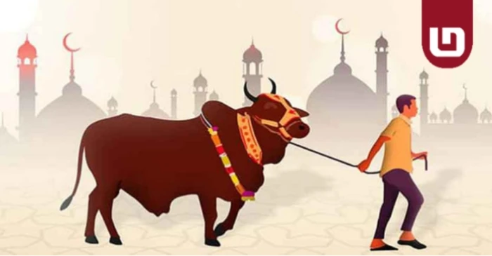 পবিত্র ঈদুল আজহা ২৮ মে