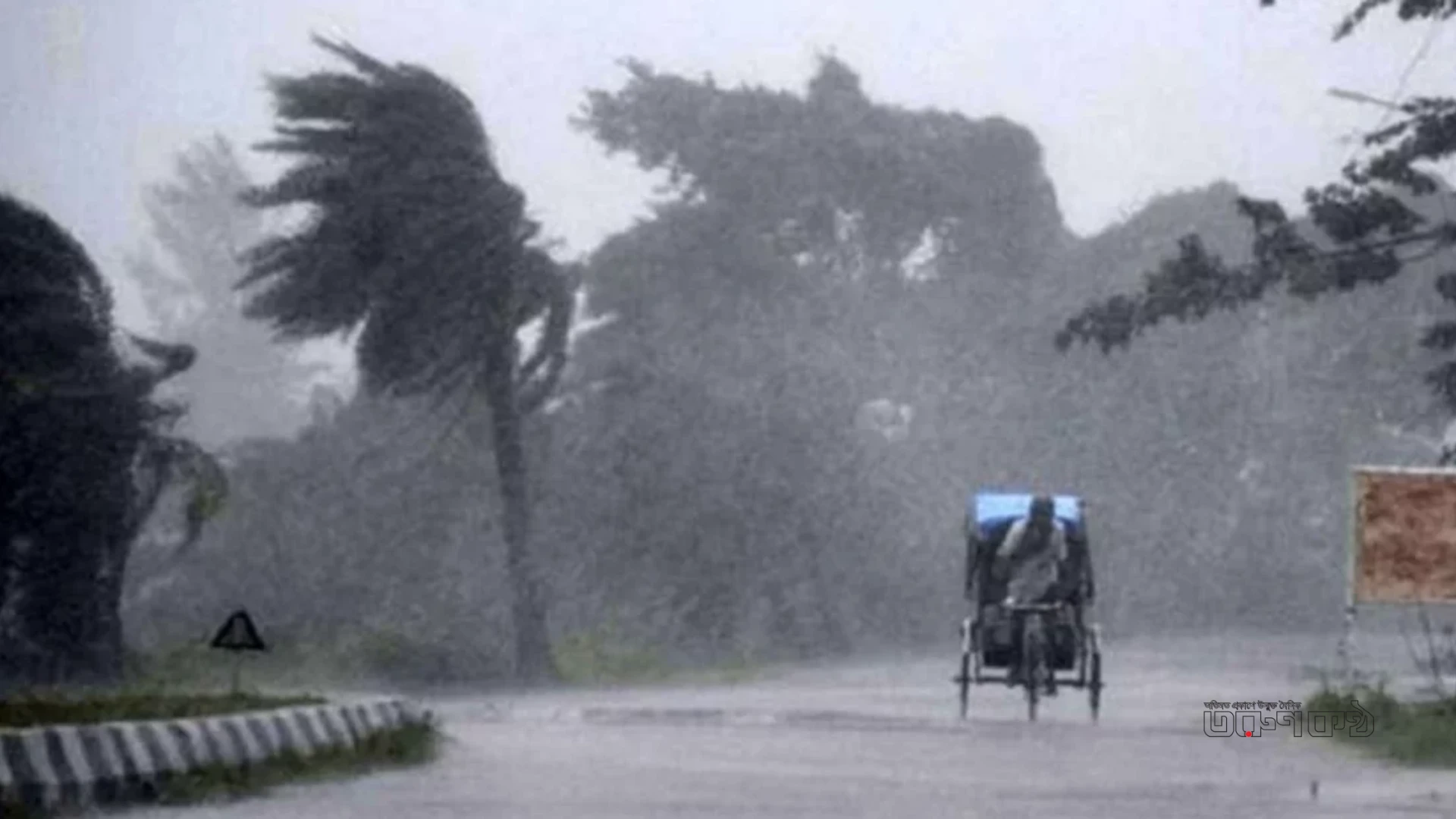 ১৯ জেলায় ৬০ কিলোমিটার বেগে ঝড়ের আশঙ্কা, নদীবন্দরে সতর্কসংকেত