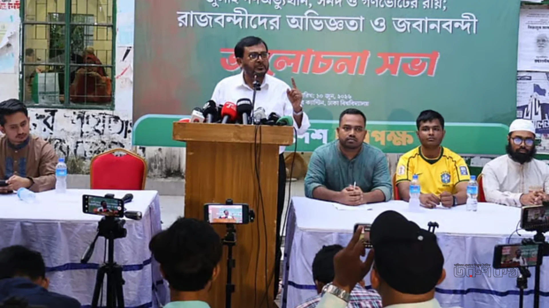জুলাই সনদ বাস্তবায়নে ‘গণভোটে হ্যাঁ ফোরাম’ গঠনের ঘোষণা এবি পার্টির