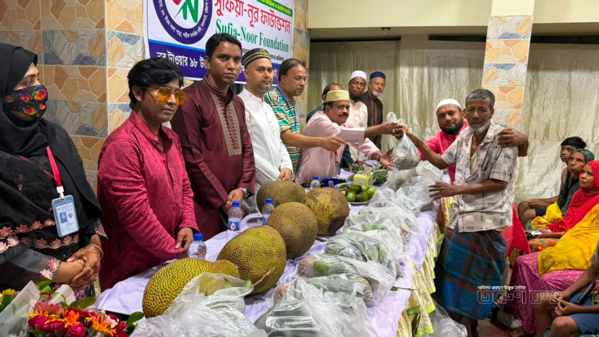 সুফিয়া নুর ফাউন্ডেশনের উদ্যোগে সুবিধাবঞ্চিত মানুষের পুষ্টির যোগানে ফল উৎসব অনুষ্ঠিত