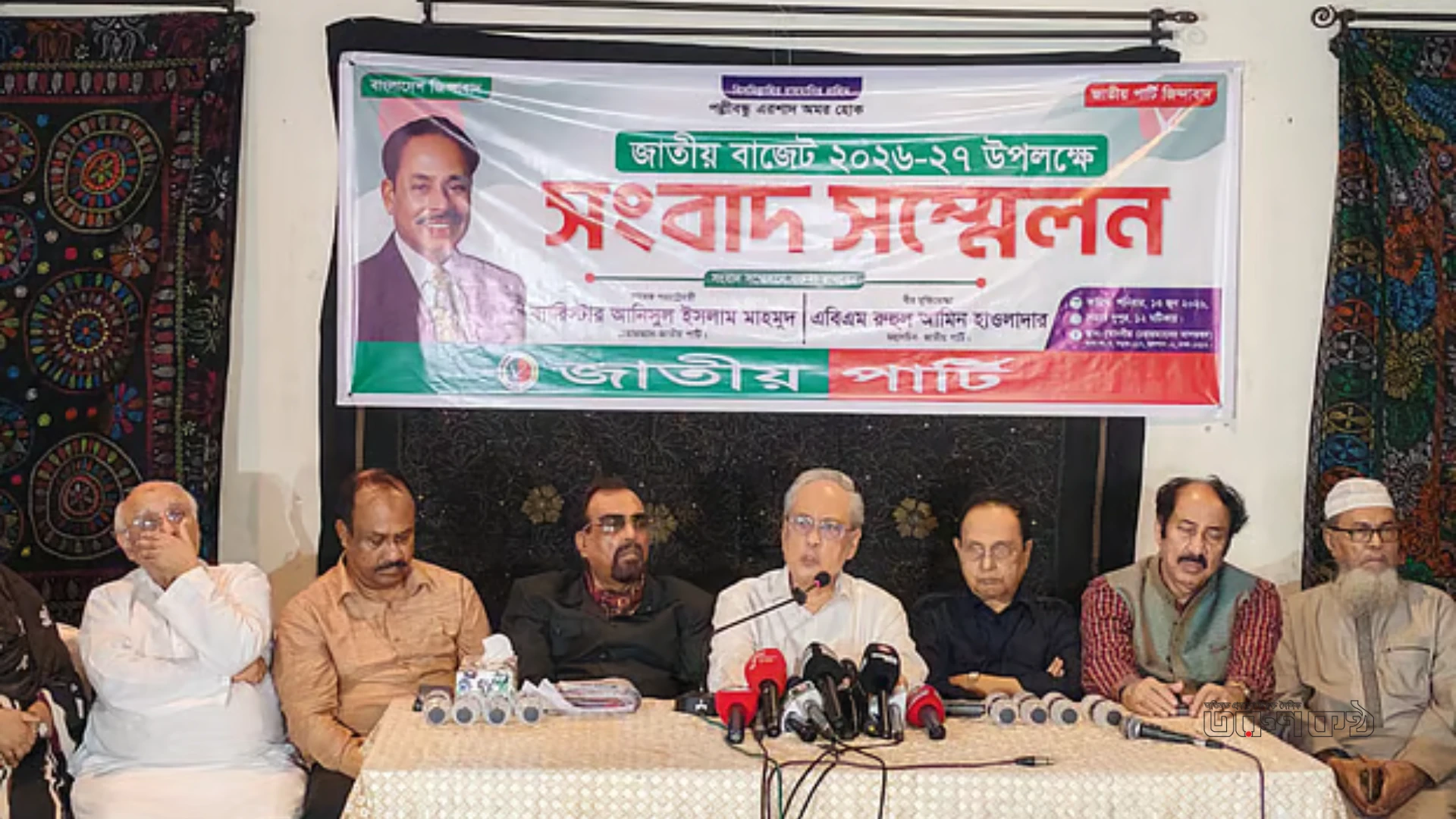 ‘বাজেট সম্ভাবনার আলোকবর্তিকা, তবে বাস্তবায়ন কঠিন পরীক্ষা’: জাতীয় পার্টি