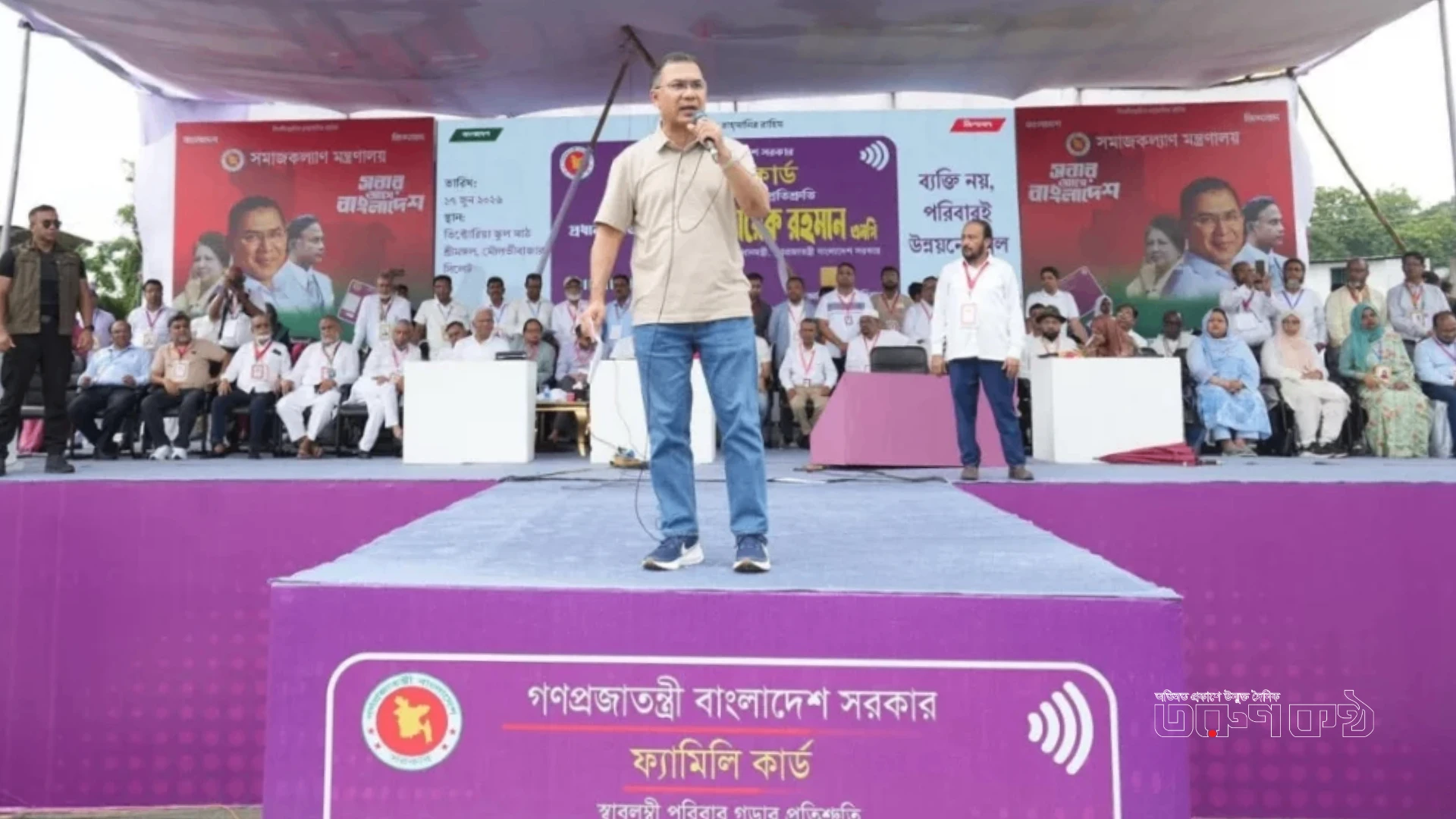 বিভ্রান্তি ছড়াতেই একটি গোষ্ঠী ফ্যামিলি কার্ড নিয়ে প্রশ্ন তুলছে: প্রধানমন্ত্রী তারেক রহমান