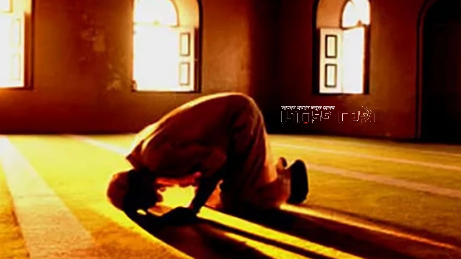 আজকের নামাজের সময়সূচি, ৬ ‍জুলাই ২০২৬