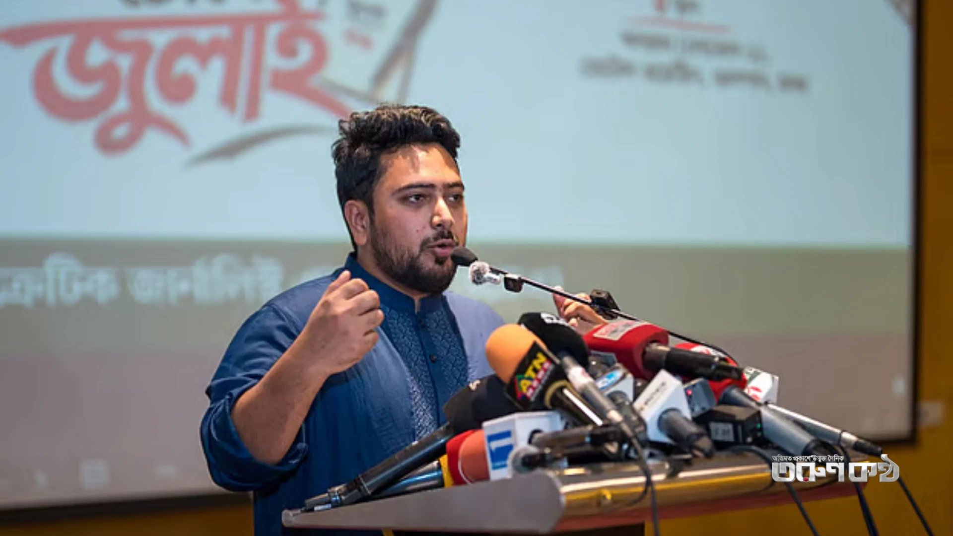 গণতান্ত্রিক প্রতিবাদকে ‘হঠকারিতা’ বলা হচ্ছে: নাহিদ ইসলাম