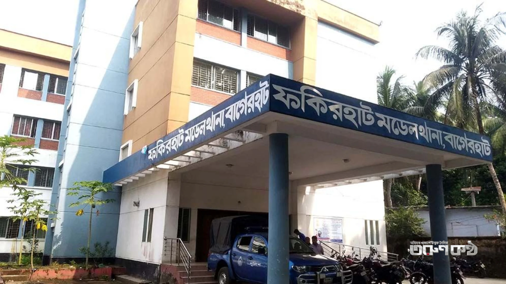 সুন্দরবন ভ্রমণে যৌন নিপীড়নের শিকার জাবির নারী শিক্ষার্থীরা