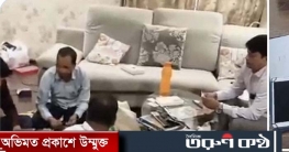 সরকারি এক কর্মকর্তার বাড়ি-অফিসে তল্লাশি, মিলল ১০০ কোটির সম্পত্তি