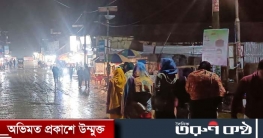 দুই বিভাগে বৃষ্টির আভাস, কমবে রাতের তাপমাত্রা দুই বিভাগে বৃষ্টির আভাস, কমবে রাতের তাপমাত্রা