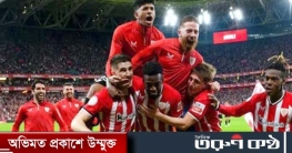 ৬ গোলে বার্সাকে বিদায় সেমিতে বিলবাও