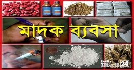 সাতক্ষীরায় মাদক ব্যবসা চলছে বিভিন্ন কৌশালে,নষ্ট হচ্ছে যুব সমাজ