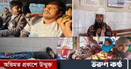 বৈধ মালিকানা  জমি দখলকে কেন্দ্র করে সংঘর্ষে ৫জন জখম