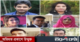 `প্রধানমনত্রী স্বর্ণপদক` পাচ্ছেন বশেমুরবিপ্রবির ৭ শিক্ষার্থী