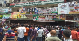 বিএনপির কার্যালয়ে ছাত্রদলের বিক্ষুব্ধ নেতাকর্মীদের হামলা