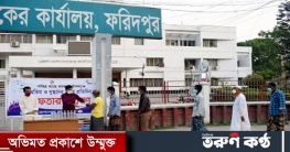 অনন্য এক উদ্যোগ ডিসির; এতিম ও দুঃস্থ রোজাদারদের জন্য ইফতারী