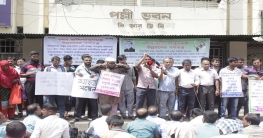 বিআরডিবির কর্মকর্তা-কর্মচারীদের অবস্থান কর্মসূচী