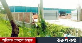 খুলনায় কৃষি জমিতে গড়ে উঠছে শিল্প কল কারখানা