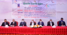 ফসল উৎপাদনের জন্য ঢাকা বিশ্ববিদ্যালয়ে একটি গ্রিনহাউজ উদবোধন ফসল উৎপাদনের জন্য ঢাকা বিশ্ববিদ্যালয়ে একটি গ্রিনহাউজ উদবোধন