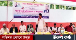 সন্ত্রাস চাঁদাবাজী ও মাদকুক্ত ৬নংওয়ার্ড প্রতিষ্ঠায় সহযোগিতা কামনা