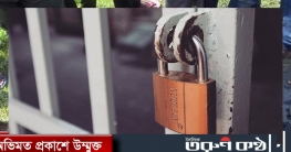 শাল্লা উপজেলা  প্রাণিসম্পদ অফিসে কর্মকর্তা- কর্মচারির  মারামারি