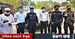 ফরিদপুরে নিষিদ্ধ পলিথিন ব্যাগের বিরুদ্ধে মোবাইল কোর্ট অভিযান