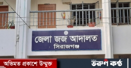 পরকীয়ার জেরে গৃহবধূকে হত্যা, ২ প্রেমিকের যাবজ্জীবন