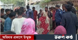 বগুড়ায় চাচার মারধরে ভাতিজার মৃত্যু বগুড়ায় চাচার মারধরে ভাতিজার মৃত্যু