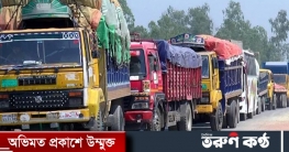 যানবাহনের বিমা ফের বাধ্যতামূলক করার উদ্যোগ যানবাহনের বিমা ফের বাধ্যতামূলক করার উদ্যোগ