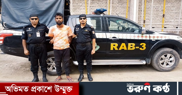 ফরিদপুরের আলফাডাঙ্গায় ২০১২ সালে নৃশংসভাবে খুনসহ ডাকাতি মামলার যাবজ্জীবন সাজাপ্রাপ্ত আসামি মো. ইকতার মোল্লাকে রাজধানীর কদমতলী এলাকা থেকে গ্রেপ্তার করেছে র্যাব-৩। ফরিদপুরের আলফাডাঙ্গায় ২০১২ সালে নৃশংসভাবে খুনসহ ডাকাতি মামলার যাবজ্জীবন সাজাপ্রাপ্ত আসামি মো. ইকতার মোল্লাকে রাজধানীর কদমতলী এলাকা থেকে গ্রেপ্তার করেছে র্যাব-৩।