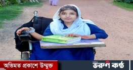 প্রতিবন্ধিরা অসহায় নয় প্রতিবন্ধি স্নেহা ব্যাংকার হতে চায় প্রতিবন্ধিরা অসহায় নয় প্রতিবন্ধি স্নেহা ব্যাংকার হতে চায়