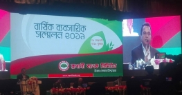 ‘ঋণ কেলেঙ্কারি চিহ্নিত করতে প্রত্যেক ব্যাংকে স্পেশাল অডিট’