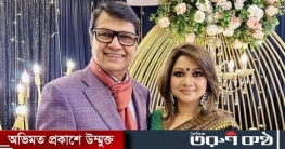 বাবার নামে ভুয়া প্রচারে আঁখির সতর্কবার্তা