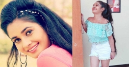 বিয়ের জন্য অভিনেত্রীকে হোটেলে জিম্মি!