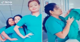 নবজাতককে নিয়ে হাসপাতালে টিকটকে নাচ নার্সদের