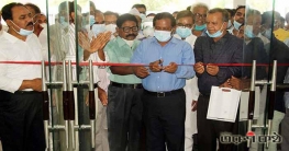 জামালপুর ডায়াবেটিস হাসপাতালের নতুন ভবন উদ্বোধন