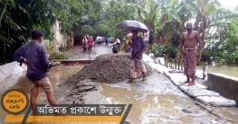 ইউপি চেয়ারম্যানের উদ্যোগে দেওয়ানগঞ্জ-রাজিবপুর সড়ক সংস্কার